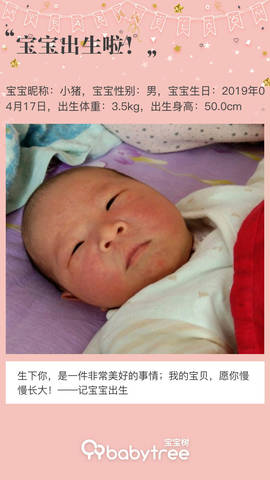 journal_insert_pic_1220812130