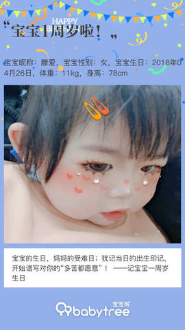 journal_insert_pic_1221610920