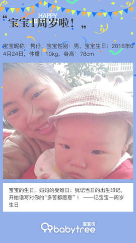 journal_insert_pic_1222290785