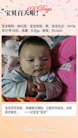 journal_insert_pic_1222366939