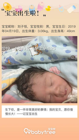 journal_insert_pic_1222159566