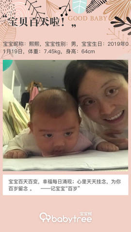 journal_insert_pic_1221946416