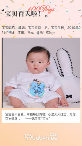 journal_insert_pic_1222790630