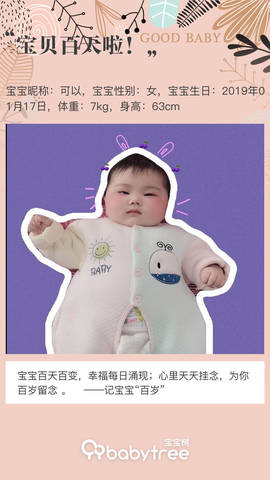 journal_insert_pic_1222943081