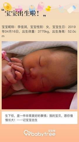 journal_insert_pic_1223057038