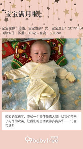 journal_insert_pic_1224702493