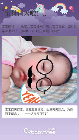 journal_insert_pic_1225450417