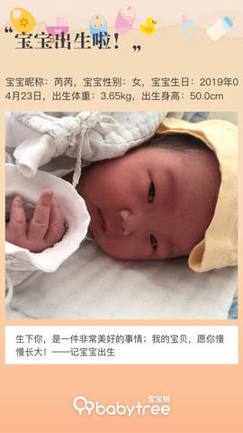 journal_insert_pic_1225605773