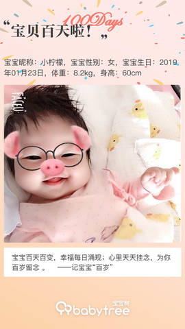 journal_insert_pic_1226576318