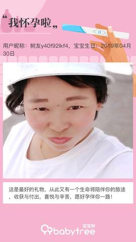 journal_insert_pic_1226647233