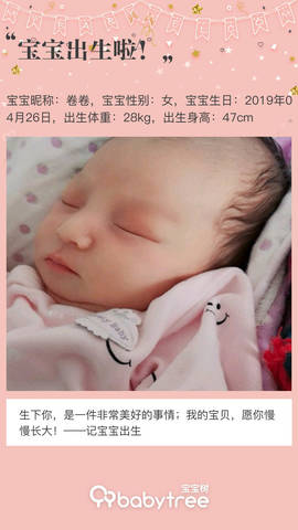 journal_insert_pic_1227011545