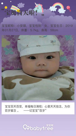 journal_insert_pic_1227011886