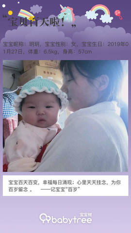 journal_insert_pic_1228097032
