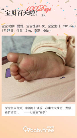 journal_insert_pic_1228063022
