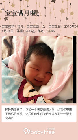 journal_insert_pic_1229082587