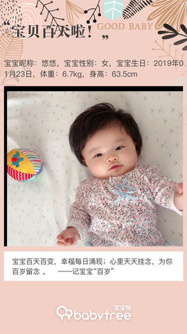journal_insert_pic_1229578625
