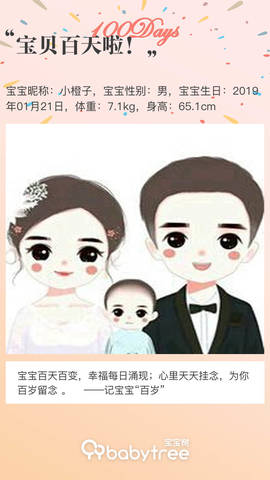 journal_insert_pic_1229665464