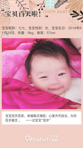 journal_insert_pic_1230708794