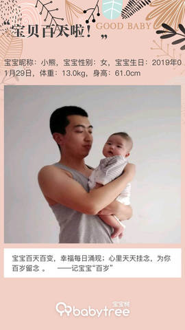 journal_insert_pic_1230278223