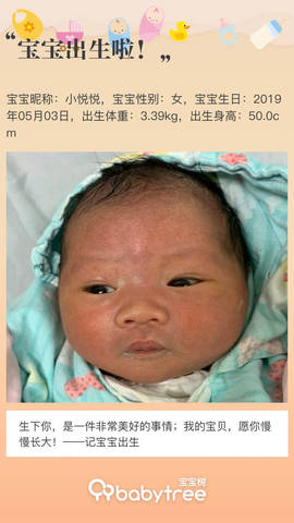 journal_insert_pic_1230753642
