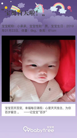 journal_insert_pic_1230749637