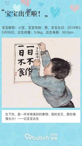 journal_insert_pic_1230956593