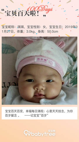 journal_insert_pic_1231344242