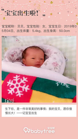 journal_insert_pic_1232837778