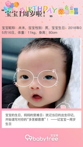 journal_insert_pic_1233674360