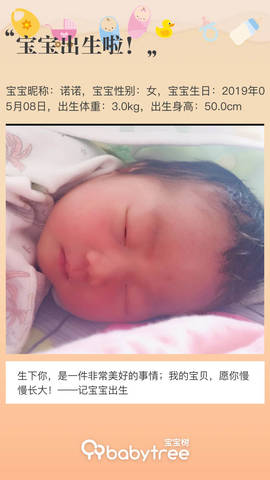 journal_insert_pic_1233471642