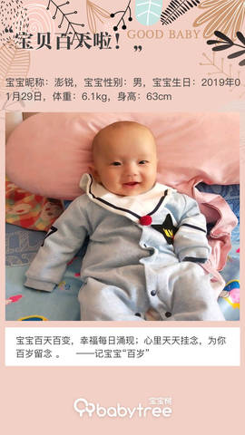 journal_insert_pic_1233580807