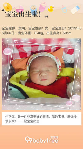 journal_insert_pic_1234352148
