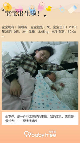 journal_insert_pic_1234397322