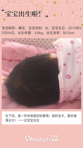 journal_insert_pic_1234637556