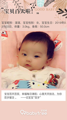 journal_insert_pic_1235015804