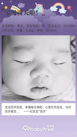 journal_insert_pic_1235370585
