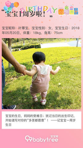 journal_insert_pic_1235304475