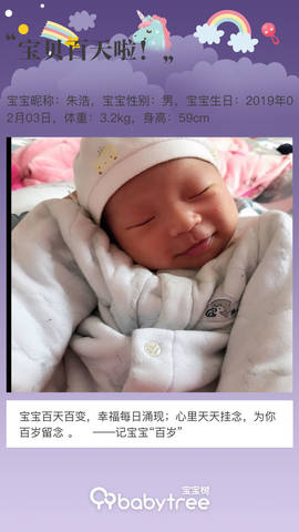 journal_insert_pic_1235415111