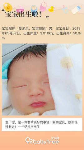 journal_insert_pic_1235369318
