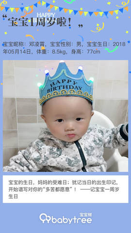 journal_insert_pic_1235981767