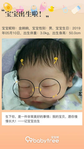 journal_insert_pic_1237104140