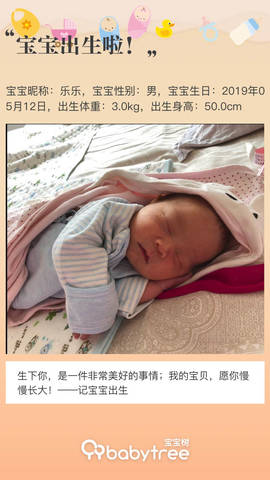 journal_insert_pic_1237307712