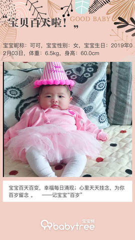 journal_insert_pic_1237875781