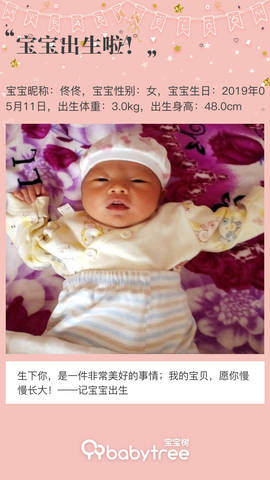 journal_insert_pic_1237711439