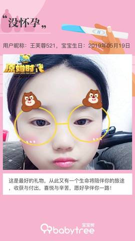 journal_insert_pic_1238321516