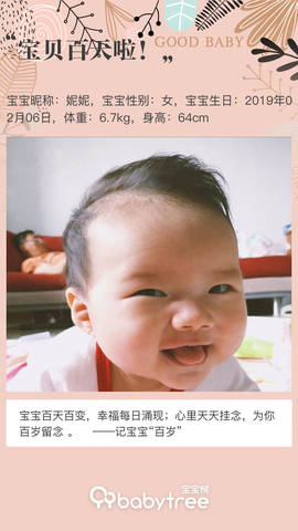 journal_insert_pic_1238506101