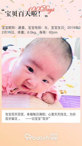 journal_insert_pic_1238189251