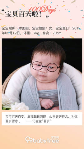 journal_insert_pic_1239108572