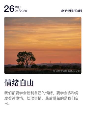 journal_insert_pic_1423518071