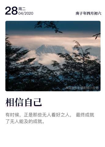 journal_insert_pic_1424179864